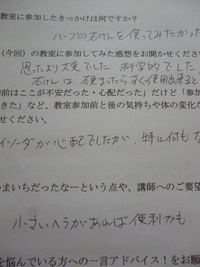 すぐに使えると思ってましたが、1か月寝かせるのにびっくりしました