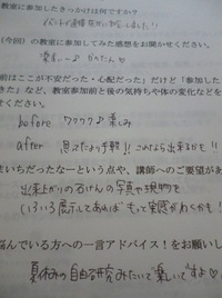 いろいろ展示してあげれば、実感わくかも!