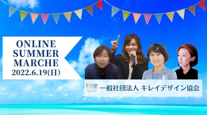 【あと3時間】知らないと損する！ビジネスでもプライベートでも役立つ人間関係をよくする方法