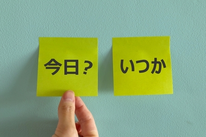 色で未来が作れる！？