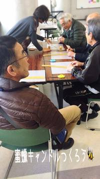 第１回多度津黄金クラブ６５再会Ｈｅｒｂ・Ｒｏｏｍ　ｌｅａｆ蜜蝋キャンドル男性に人気でした