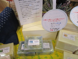 【追記】手づくり石けんを販売するということは