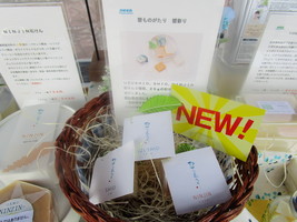 Ｈｅｒｂ・Ｒｏｏｍ　ｌｅａｆイベント出店小松島みなとマルシェ碧ものがたり石けんシリーズ