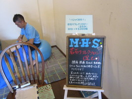 Ｈｅｒｂ・Ｒｏｏｍ　ｌｅａｆイベント出店とよとみ珈琲さんでご一緒させていただいた若石リフレクソロジーさん