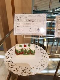 Ｈｅｒｂ・Ｒｏｏｍ　ｌｅａｆ主宰松下美穂クリスマス向けのデザイン石けん