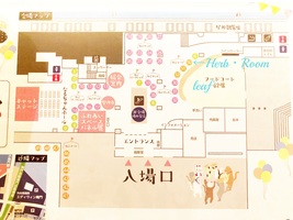 Herb・Room leafイベント出店ねこねこフェスティバルチラシ