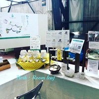 Herb・Room leaf碧ものがたりシリーズ