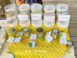 Ｈｅｒｂ・Ｒｏｏｍ　ｌｅａｆ碧ものがたり石けんシリーズ