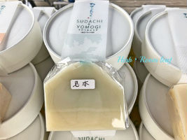 Ｈｅｒｂ・Ｒｏｏｍ　ｌｅａｆの新商品すだち＆よもぎ石けん