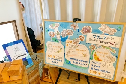 Herb・Room leafイベント出店モリソンズでご一緒したkamihimeさん