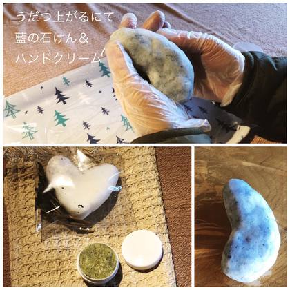 「あわこい」ありがとうございました＆委託販売のお知らせ