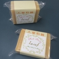 【お知らせ】にんじん石けん、当店では完売いたしました