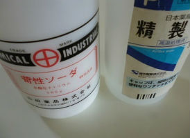 石けんづくりに欠かせない「苛性ソーダ」は何から作られてるの？