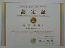 【参加者募集！】新制度に伴い現受講料で受けれるのは最後のチャンスです