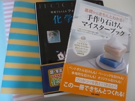 【お知らせ】ジュニアソーパー養成スクールに関してのお知らせ