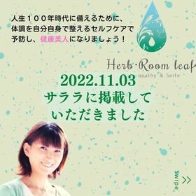 Ｈｅｒｂ・Ｒｏｏｍ　ｌｅａｆアロエ石けん