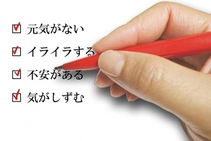 ハーブは、身体の内と外、そして心や感情の３つに作用する