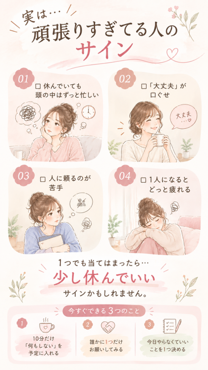 こんなお悩みありませんか?