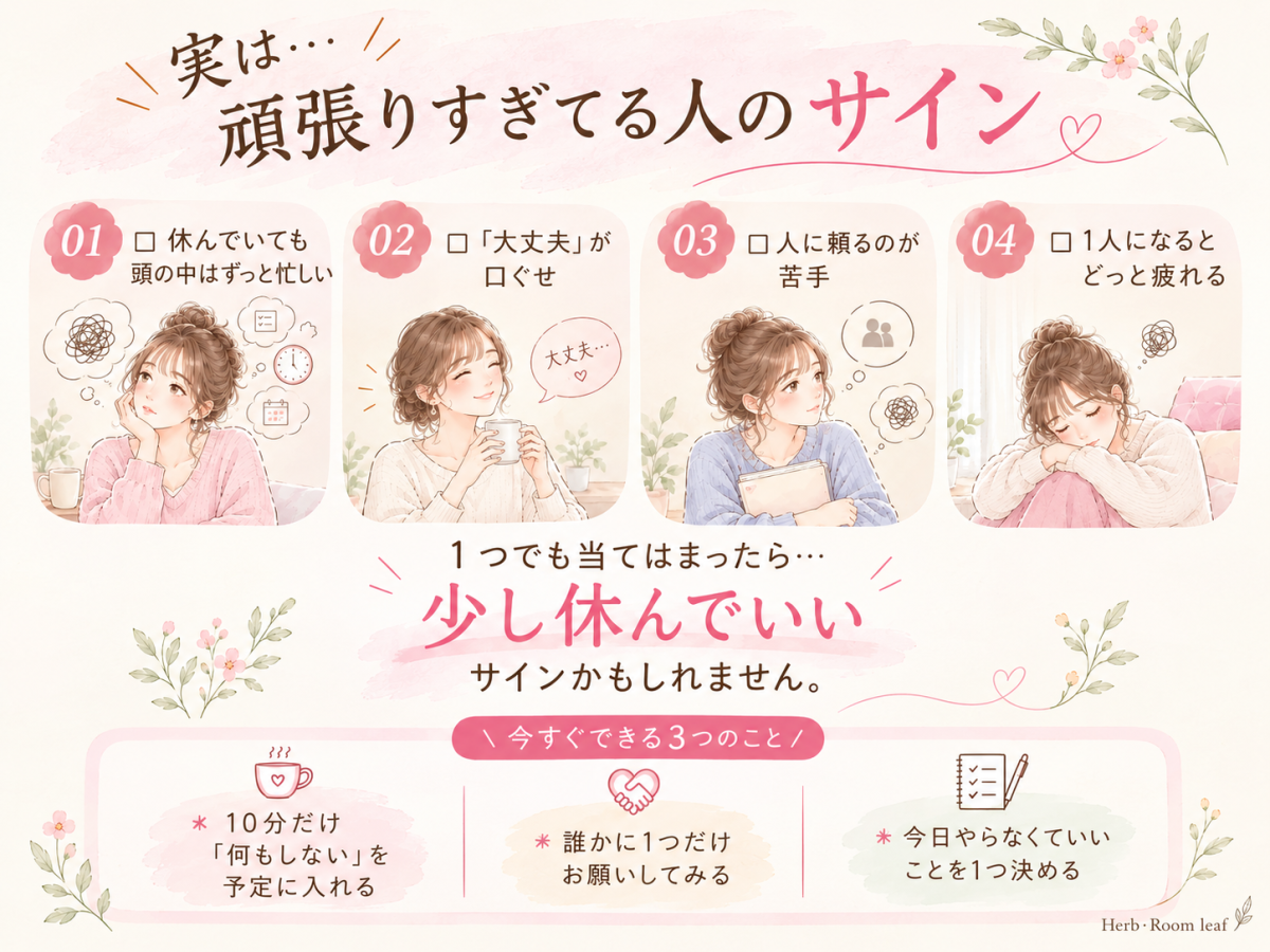 こんなお悩みありませんか？